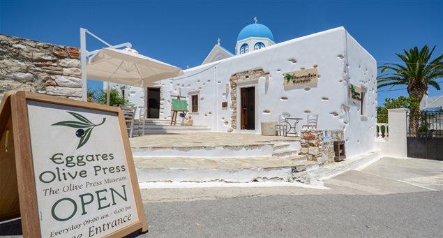 Ελαιοτριβείο Εγγαρών-Eggares Olive Press Museum