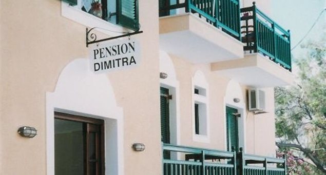 Pension Dimitra