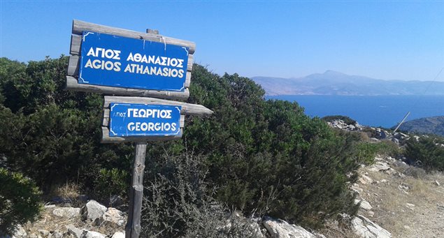 #4 – Agios Georgios – Agios Athanassios