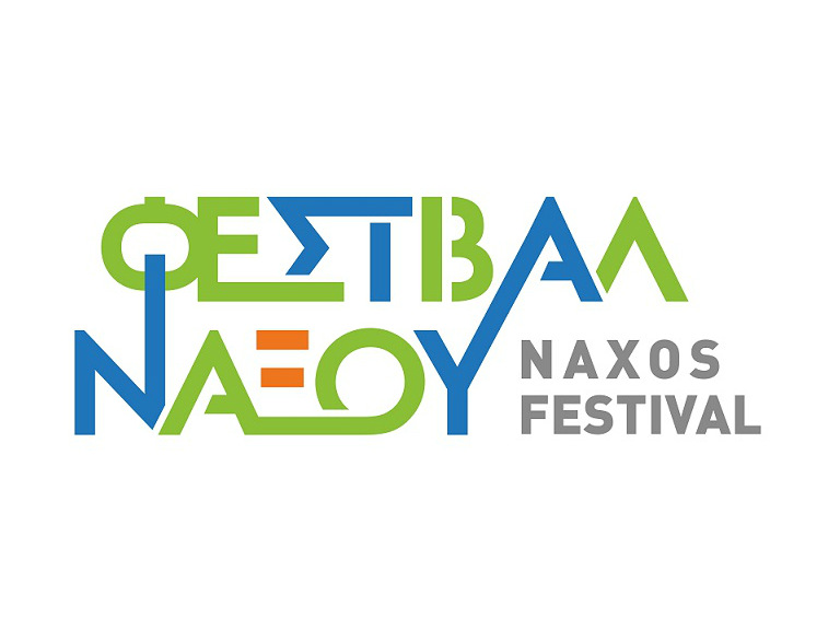 Φεστιβάλ Νάξου 2018