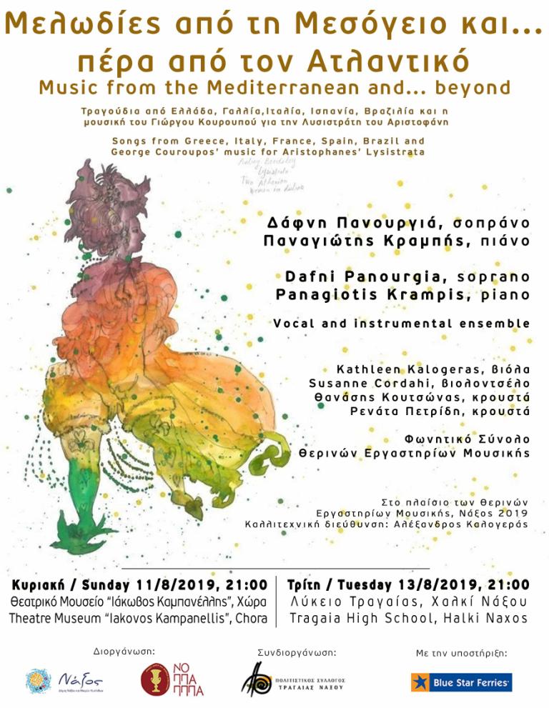 Melodies from the Mediterranean…and beyond