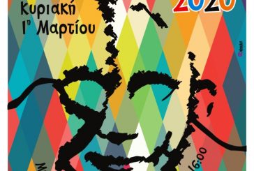 Naxos: Grand Carnival Parade 2020