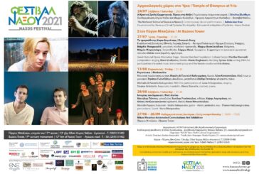 21st Naxos Festival