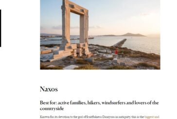 International distinctions for Naxos and Small Cyclades at the initiative of the Municipality!