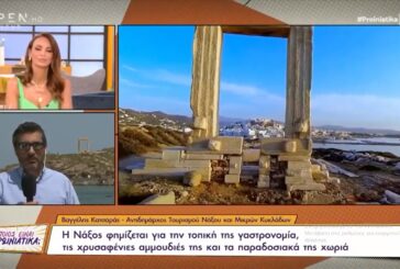 Naxos and Small Cyclades on OPEN TV!