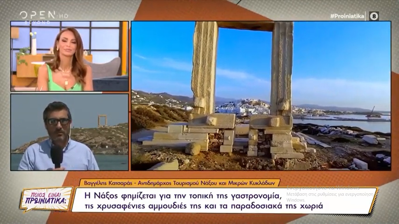 Naxos and Small Cyclades on OPEN TV!