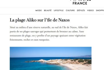Αφιέρωμα στη Γαλλική Vogue για την παραλία Αλυκό
