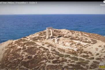 Γυρίσματα της εκπομπής Akis' Food Tour στη Νάξο!