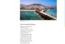 Η Νάξος, το καλύτερο νησί της Ευρώπης σύμφωνα με τους αναγνώστες του Conde Nast Traveller!
