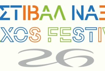 26thNaxosFestival – Cultural Sustainability